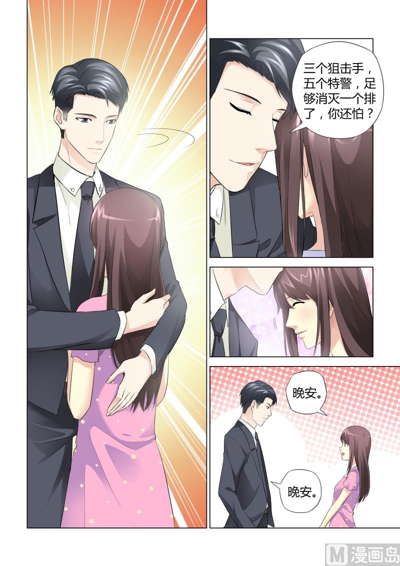 第050话