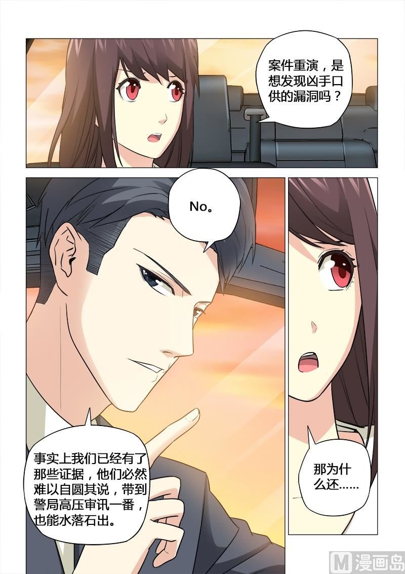 第052话