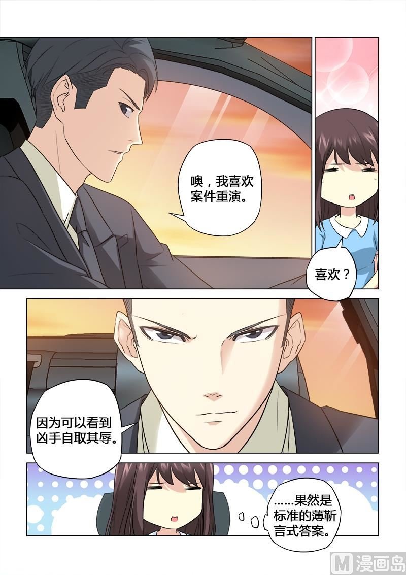 第052话