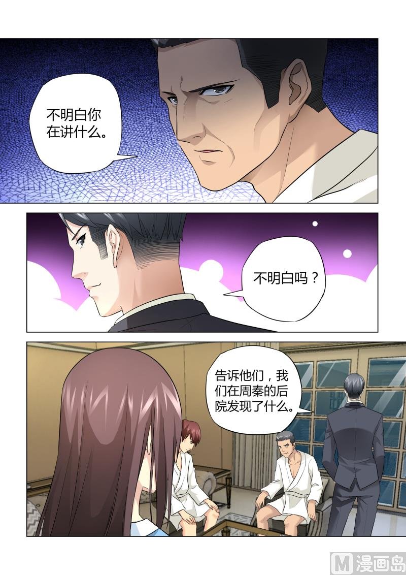 第055话