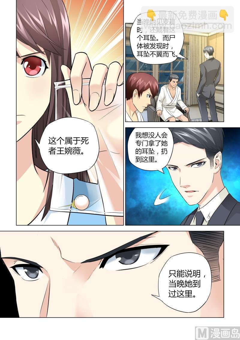 第055话