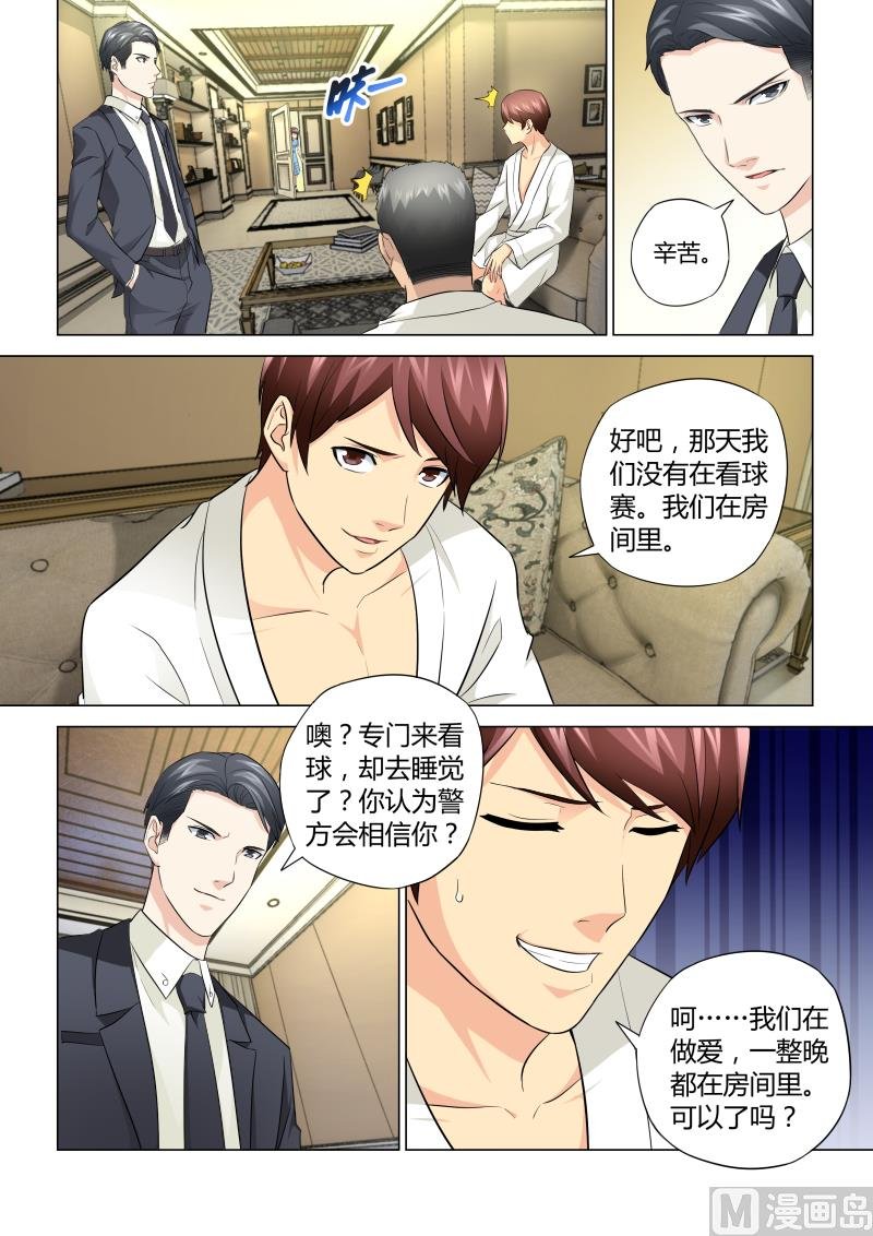 第055话