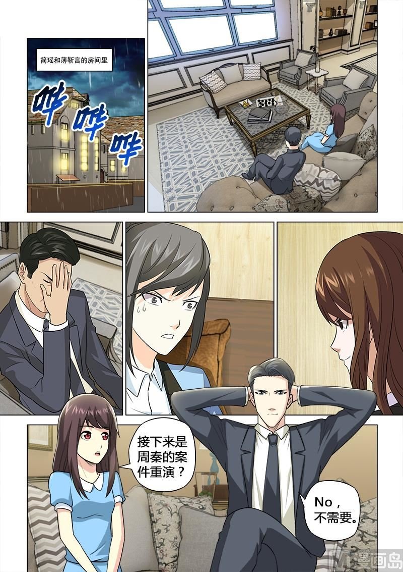 第056话