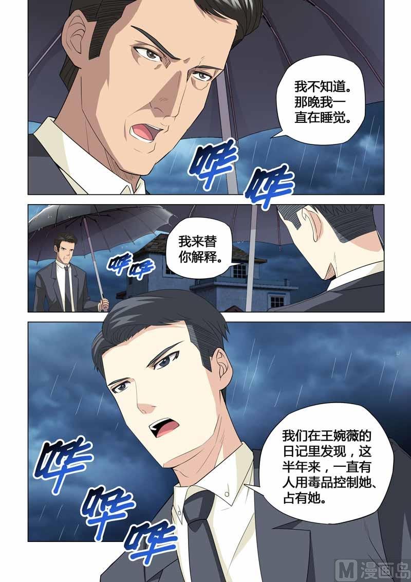 第057话