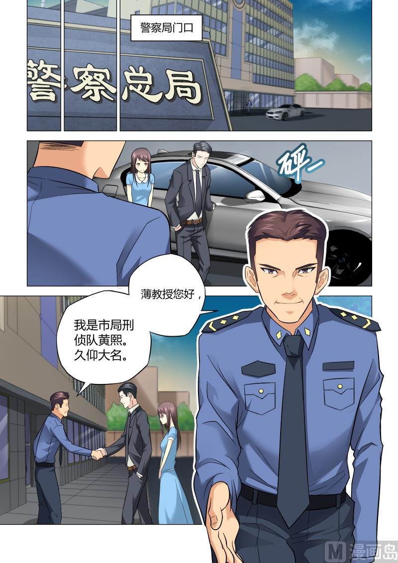 第058话