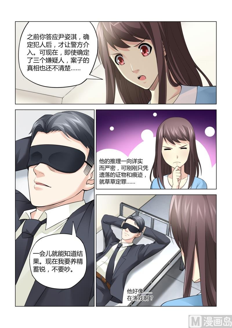 第058话