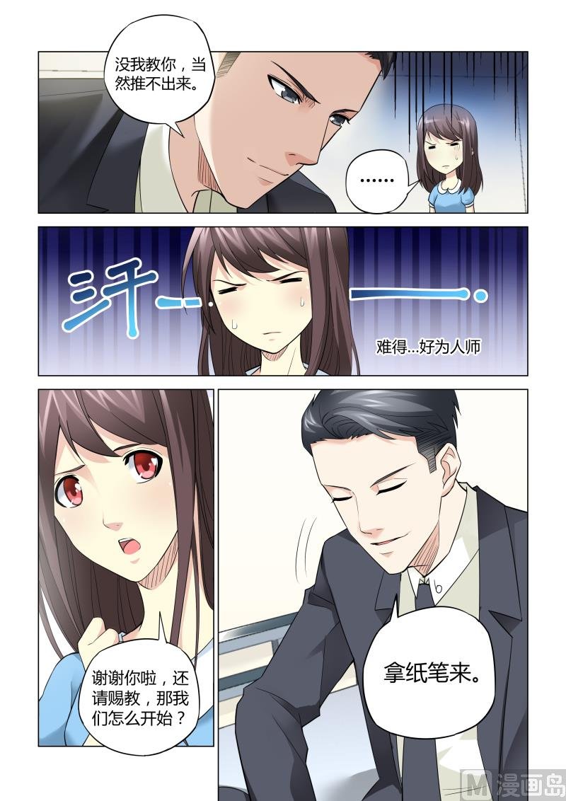 第058话