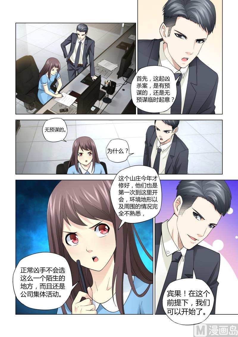 第058话