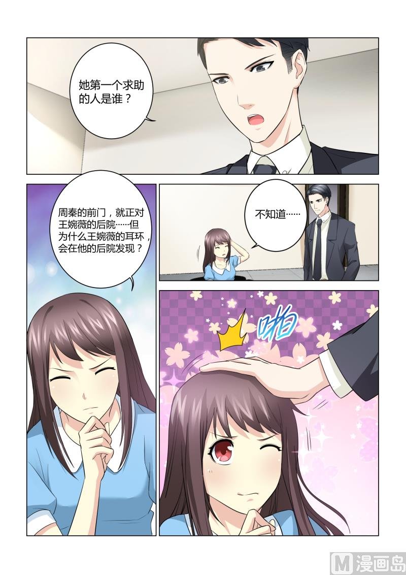 第059话