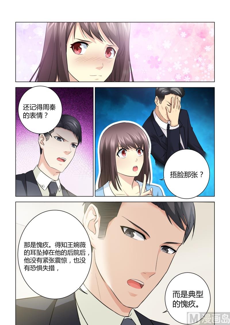 第059话