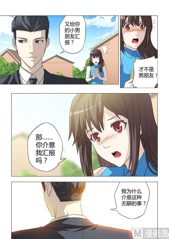 第006话