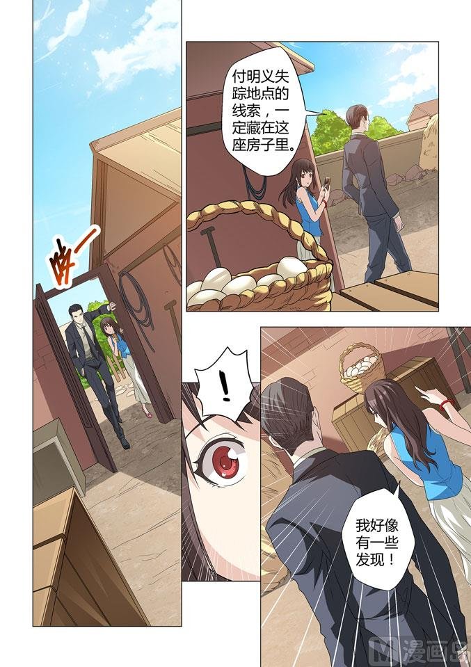 第006话