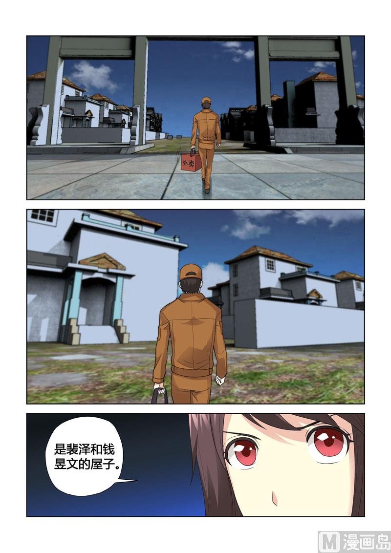 第069话