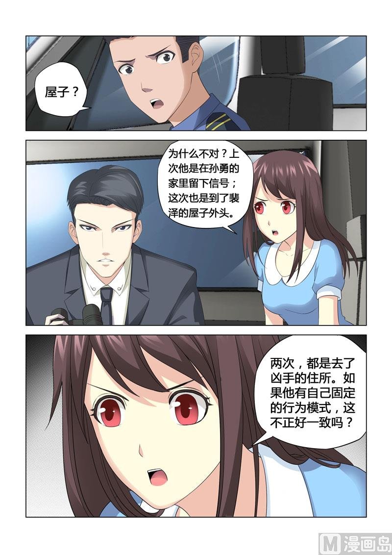 第069话