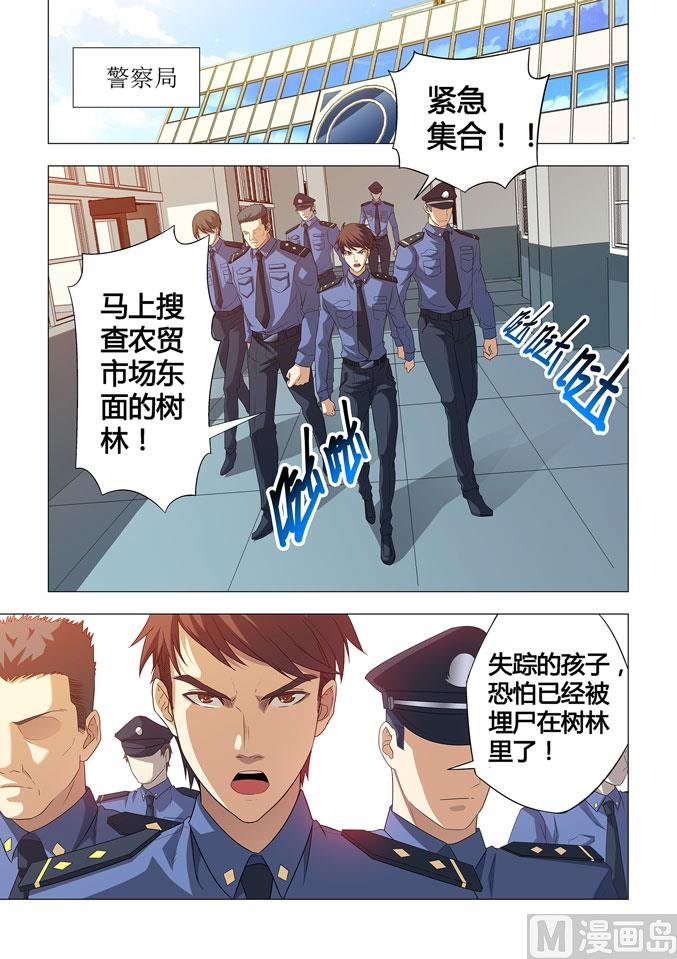 第007话