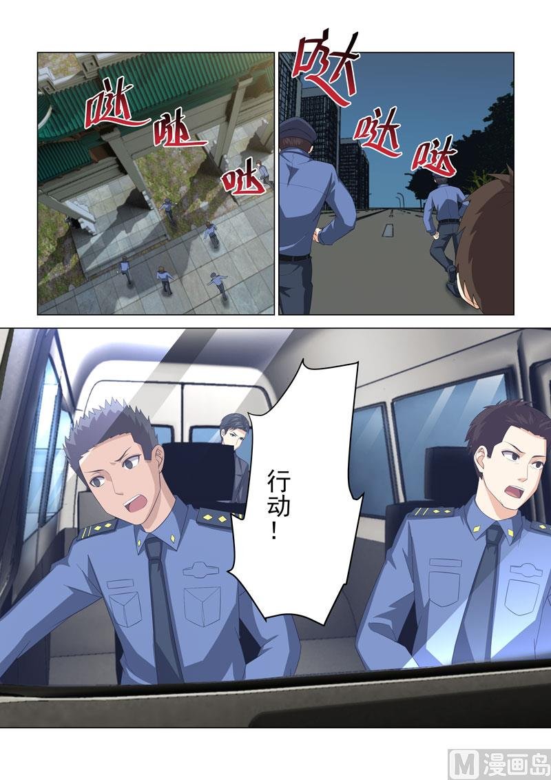 第071话