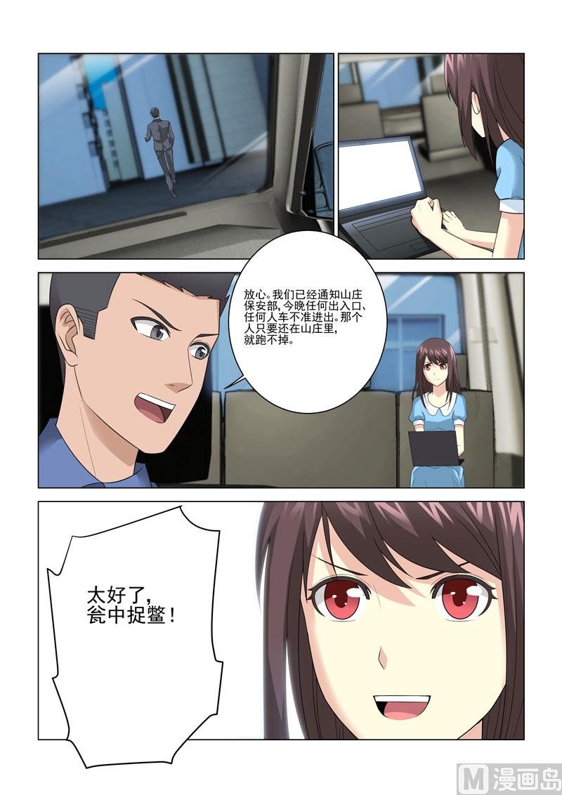第071话