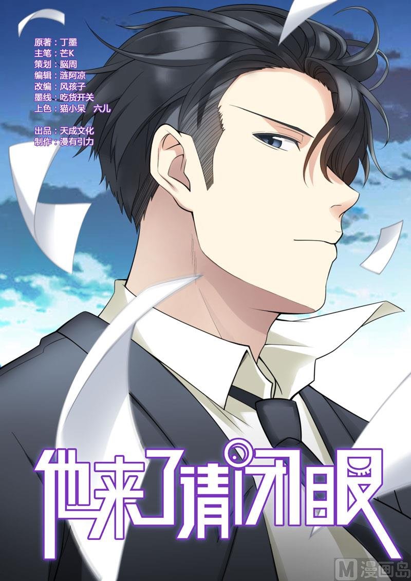 第073话