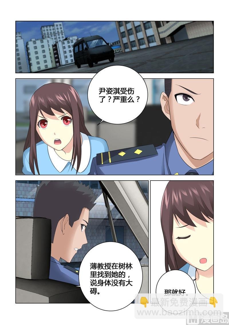 第073话
