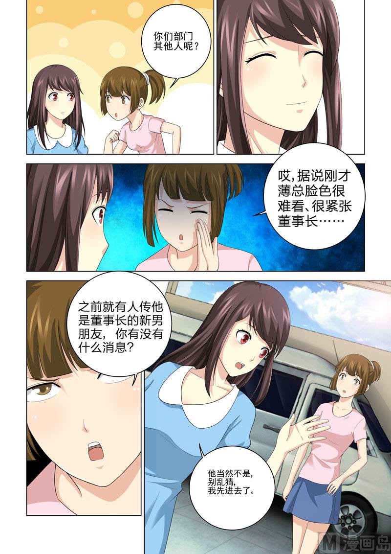 第073话