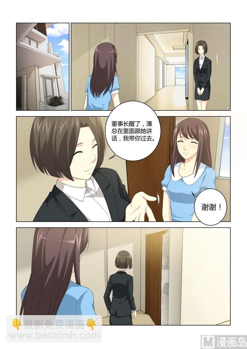 第073话