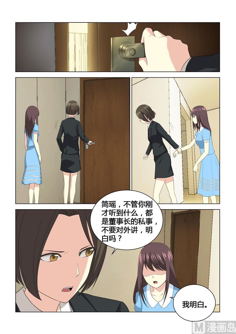 第073话