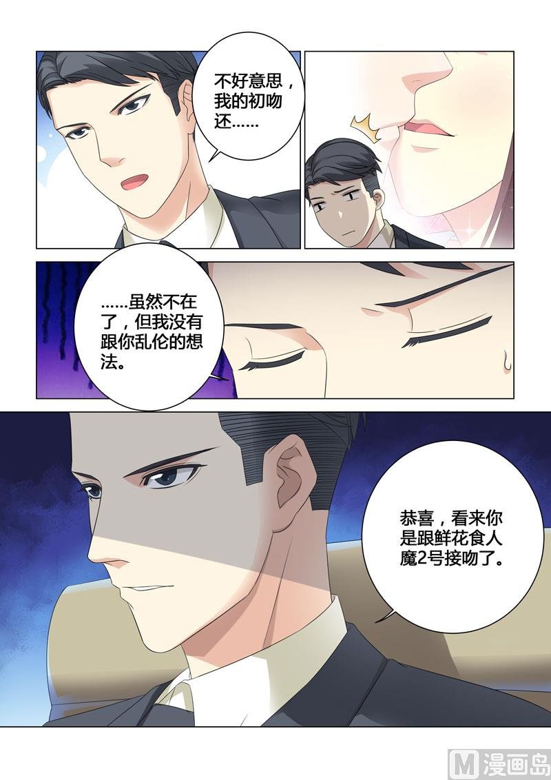 第074话