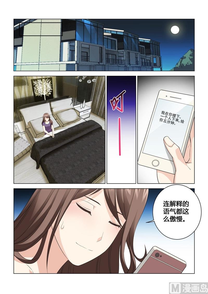 第074话