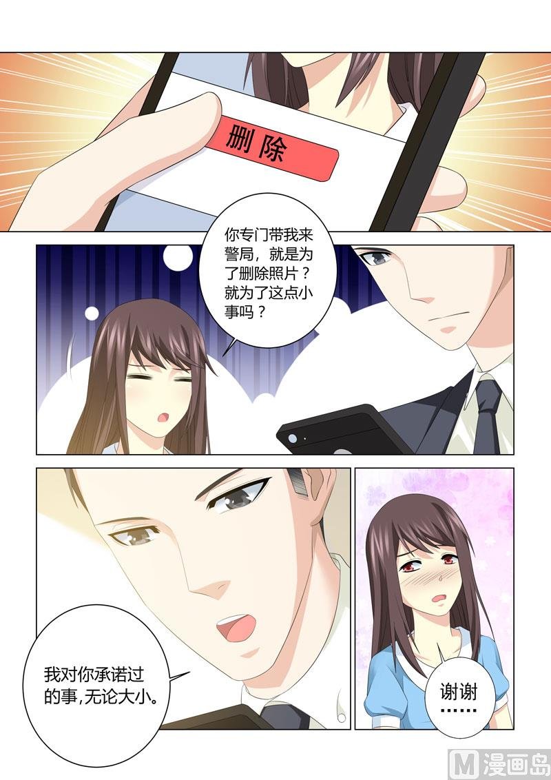 第077话