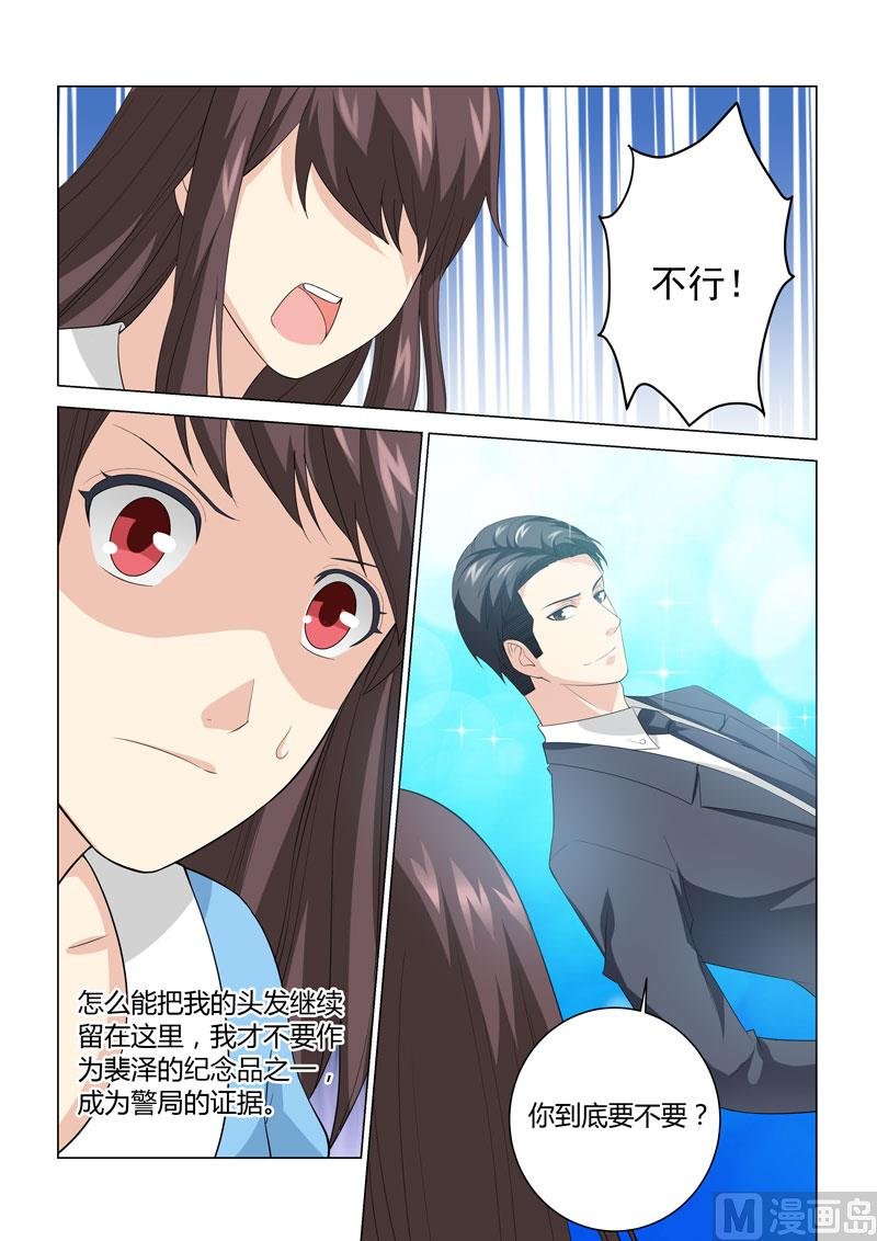 第077话