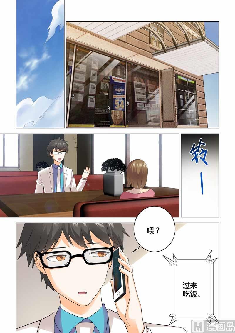 第079话