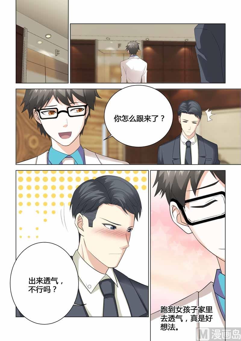 第079话
