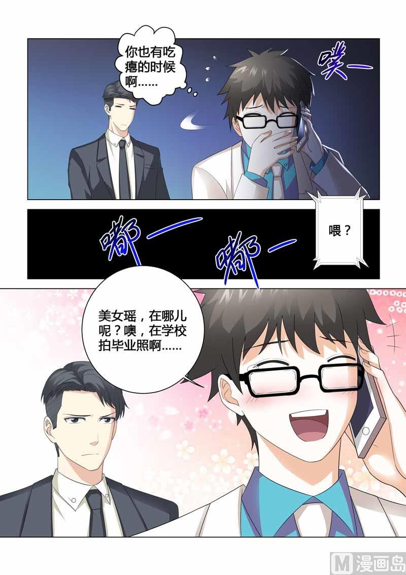 第080话