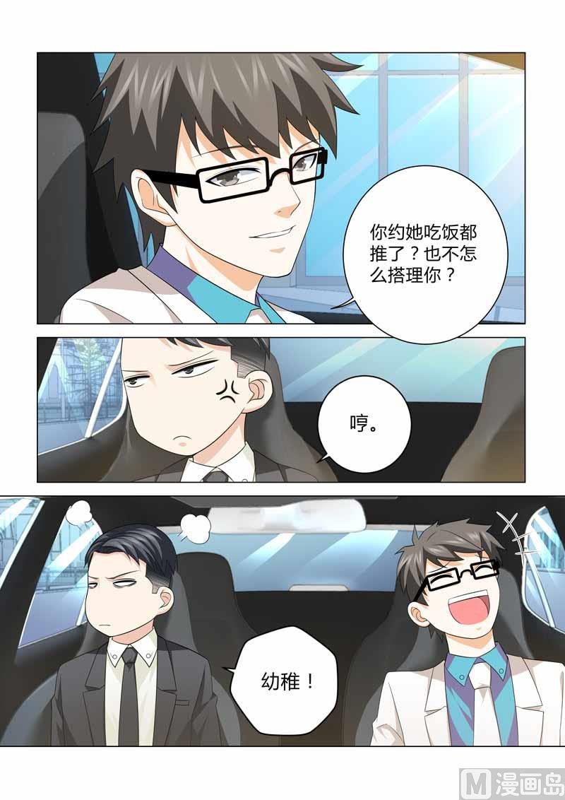 第080话