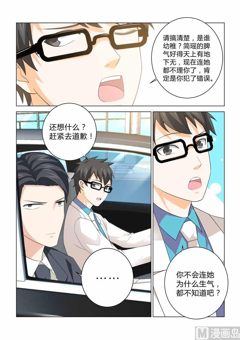 第080话