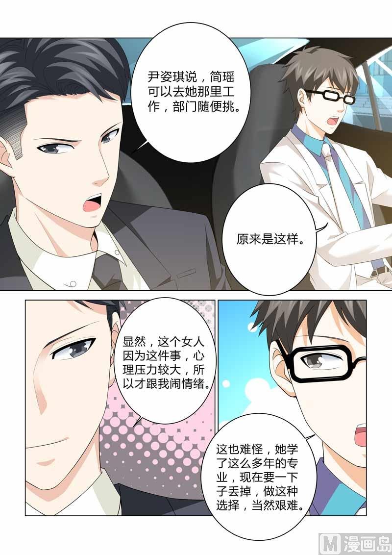 第080话