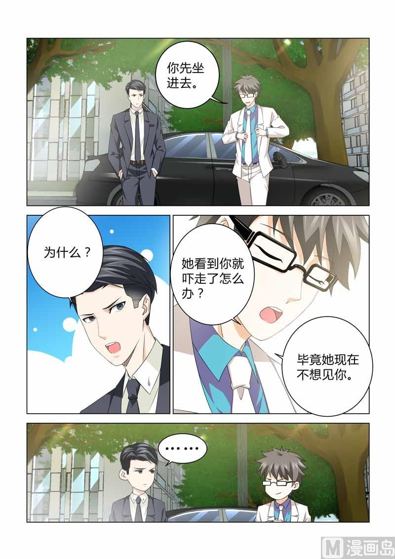 第081话