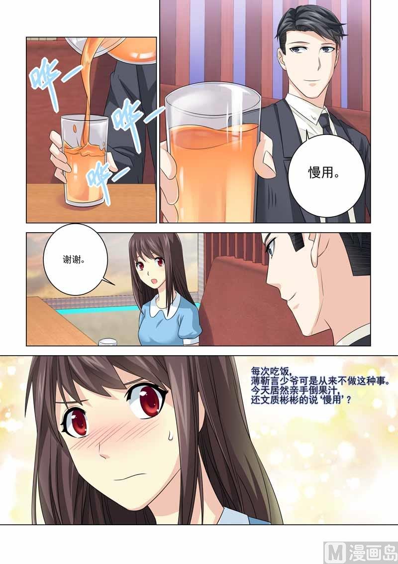 第083话