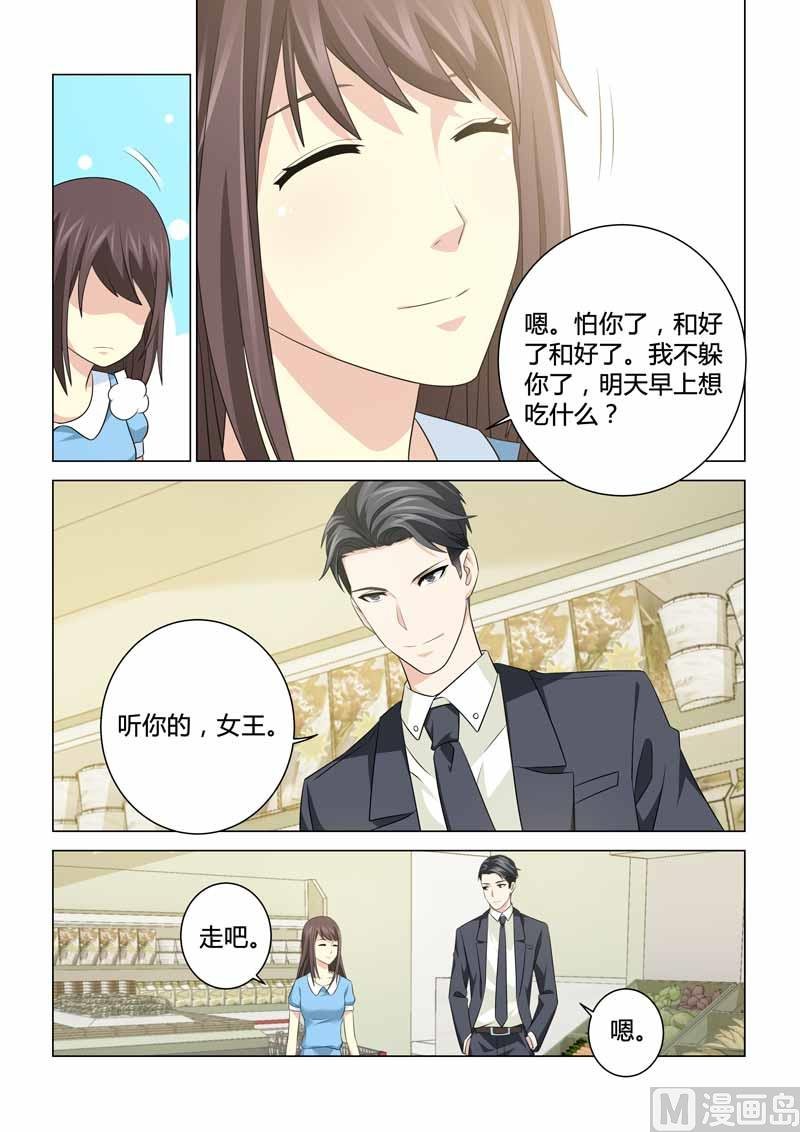 第086话