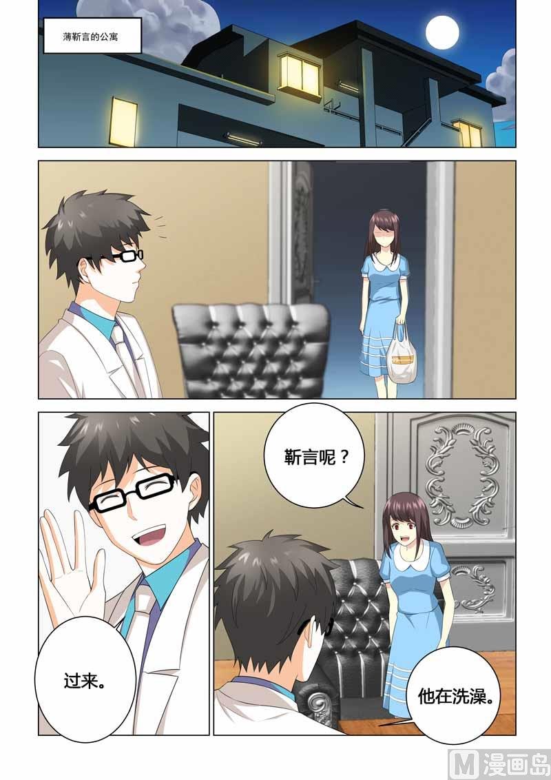 第086话
