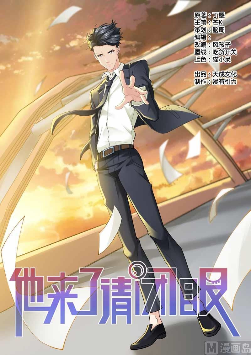 第087话