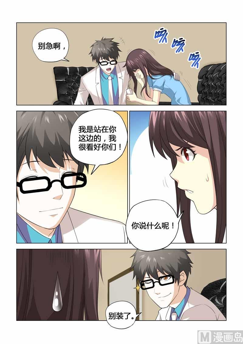第087话