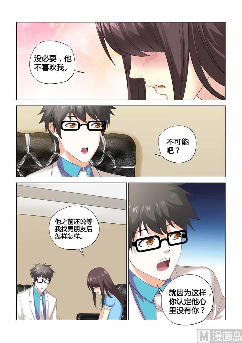 第087话