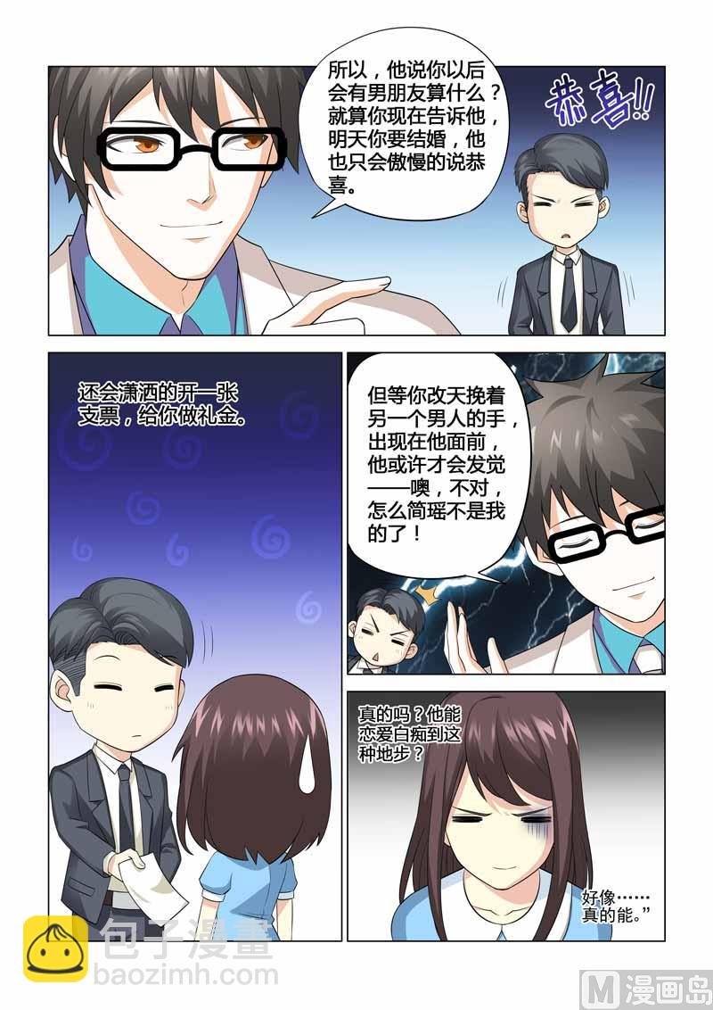 第087话