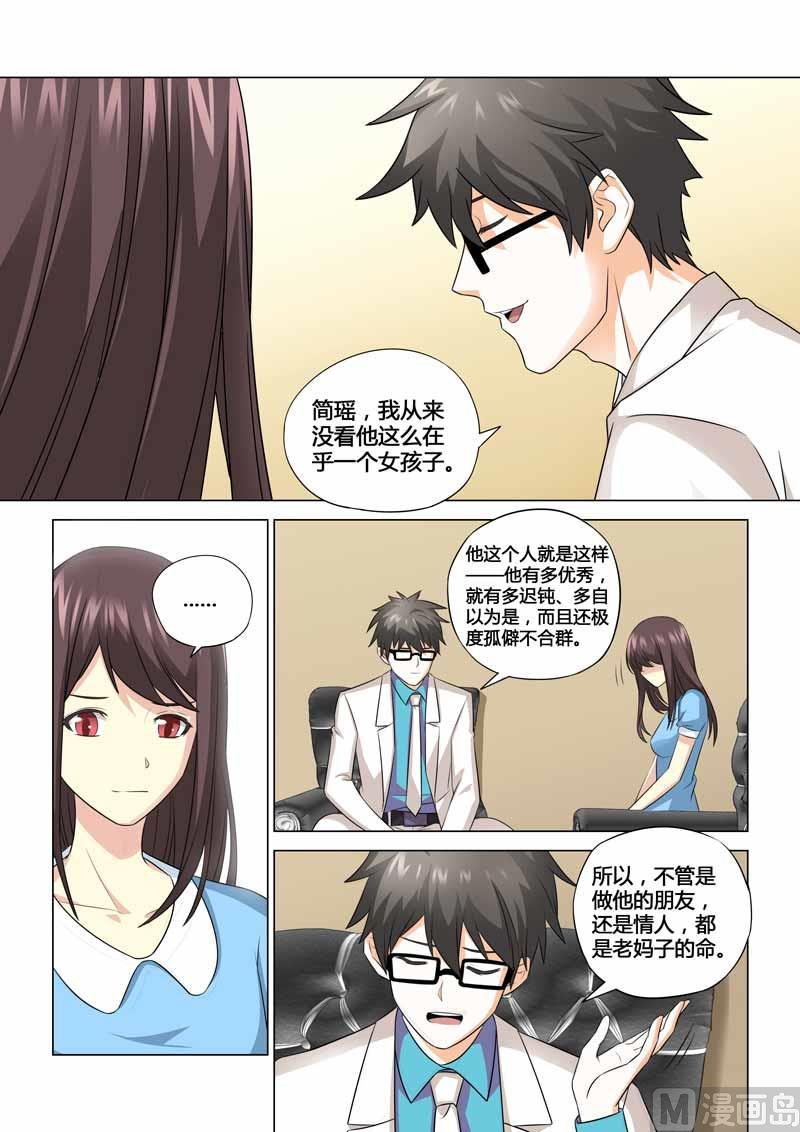 第087话