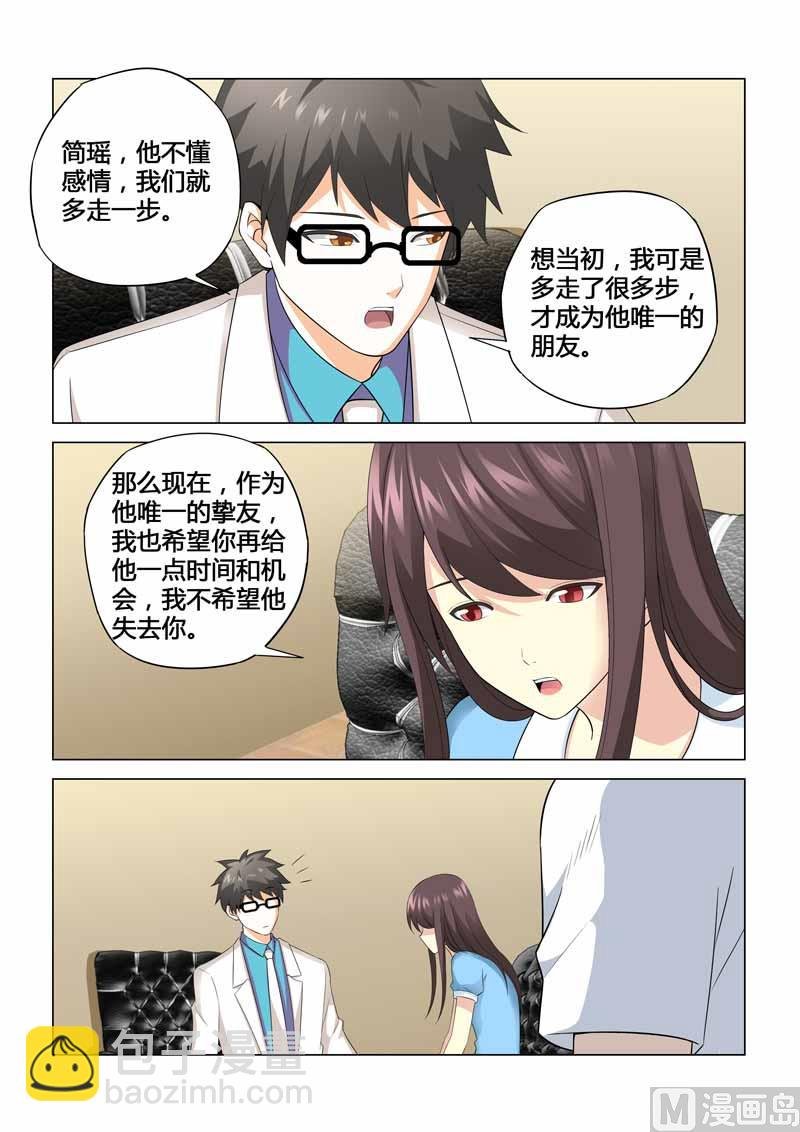 第087话