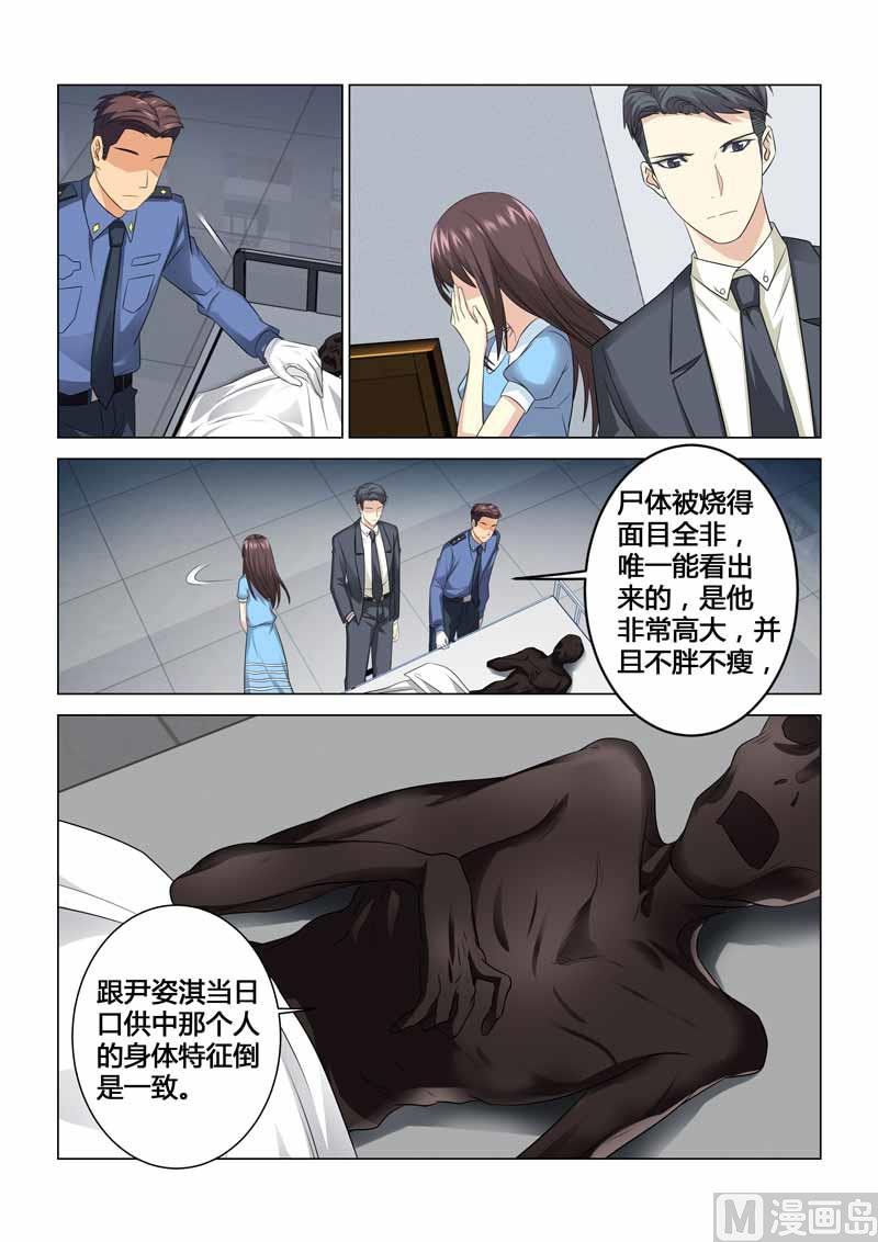 第089话