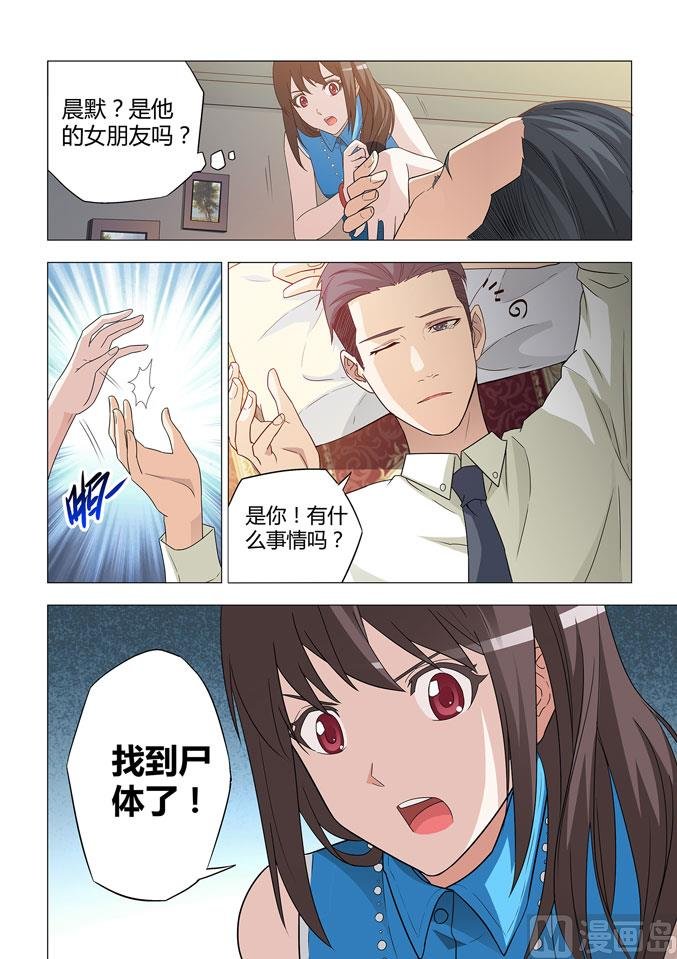第009话