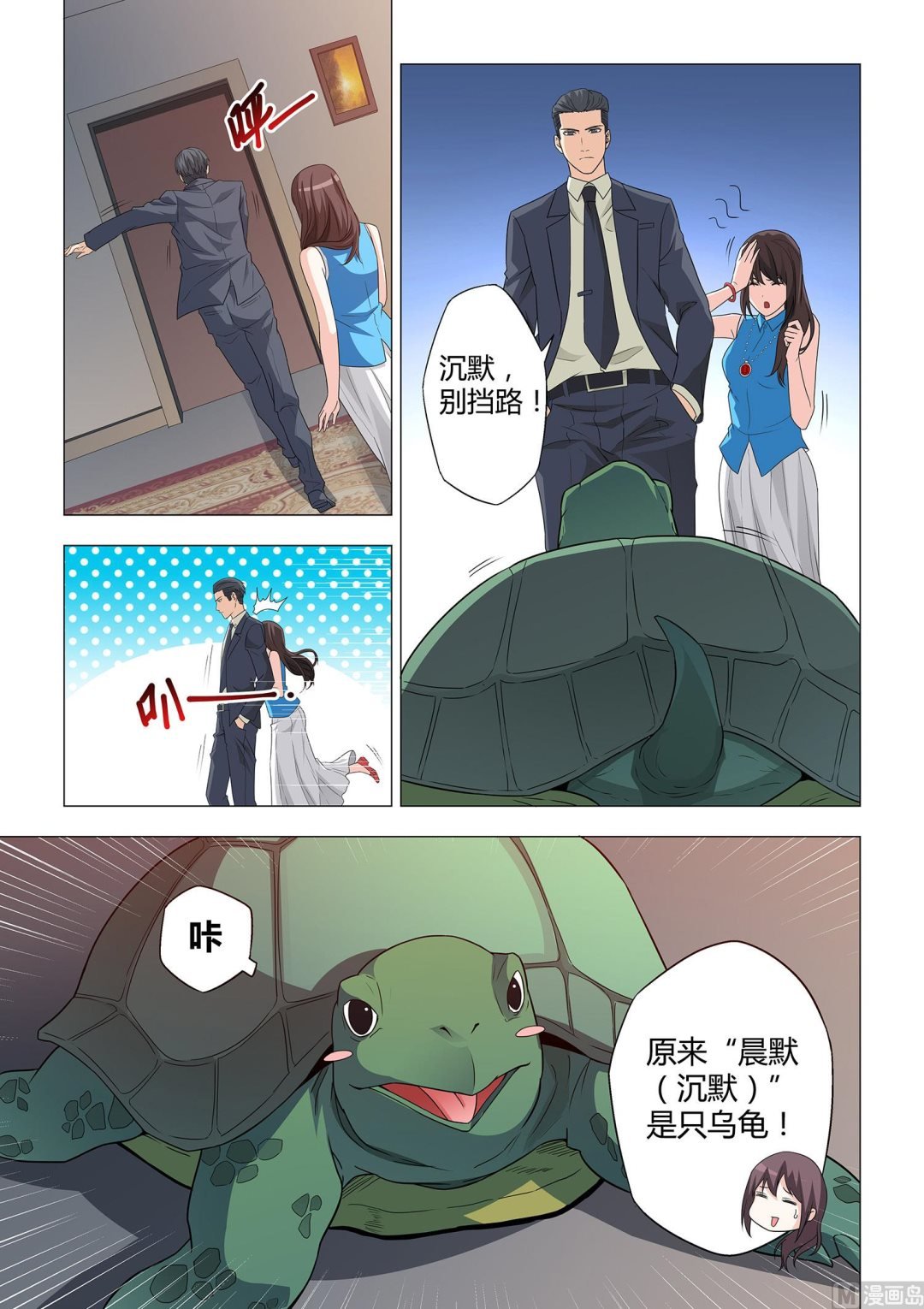 第009话