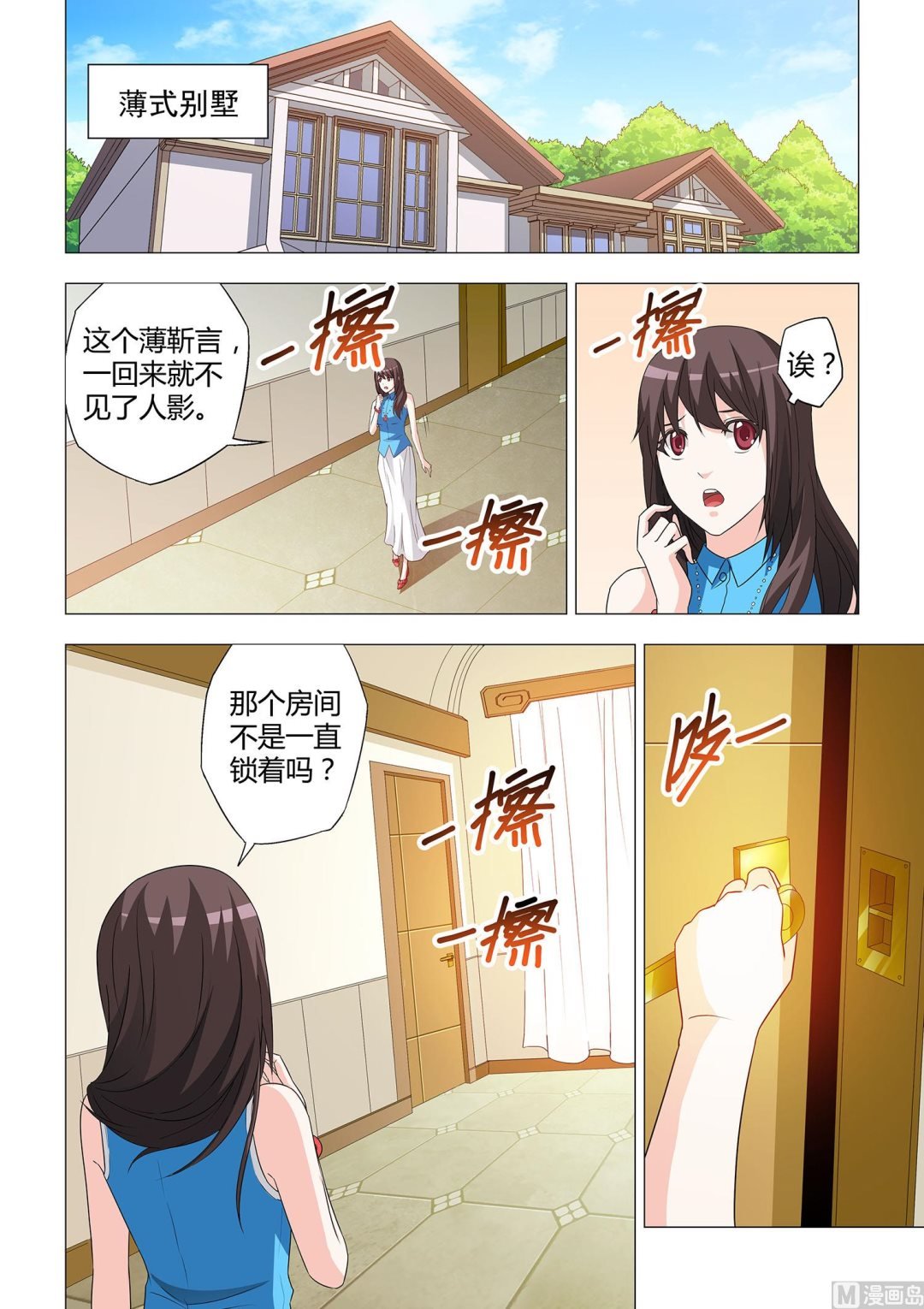 第009话